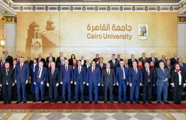 مجلس جامعة القاهرة 