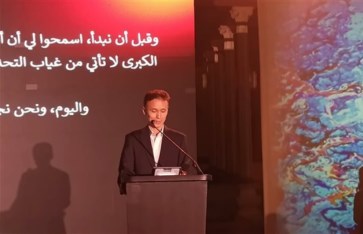 رئيس سامسونج