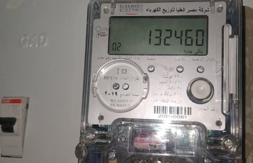 عداد الكهرباء