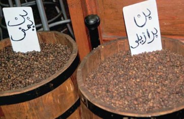 البن