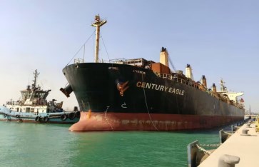 السفينة CENTURY EAGLE 