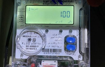 العداد الكودي