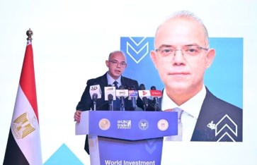 وزير الاستثمار 