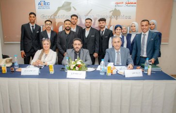 فريق العمل 