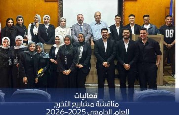 فريق العمل 