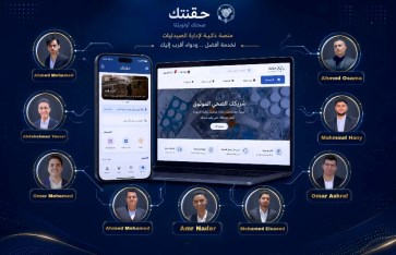 فريق العمل 