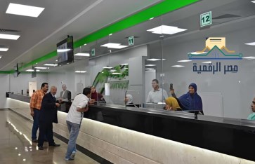 تقديم الخدمة من مكاتب البريد 