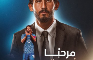 أحمد حجازي 