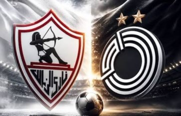 الزمالك والسد القطري 