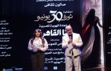 غنا القاهرة.. سيرة ومسيرة
