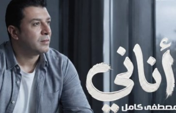 مصطفى كامل 