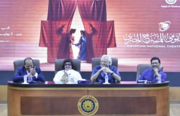 مهرجان القومي للمسرح المصري