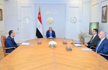 اجتماع متابعة الموقف التنفيذي للاستراتيجية الصناعية الوطنية