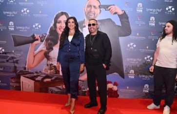فيلم خلى بالك من نفسك 