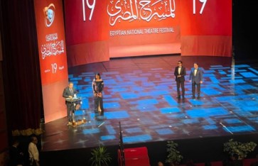 مهرجان المسرح القومي 