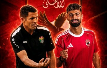 الأهلي 