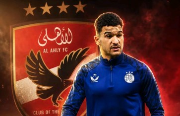 الأهلي 
