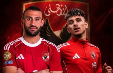 الأهلي 
