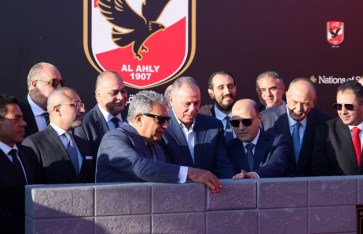 الأهلي 