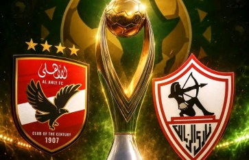الأهلي 