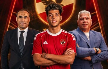 الأهلي 