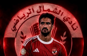 الأهلي 