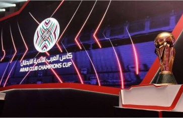 البطولة العربية للأندية 