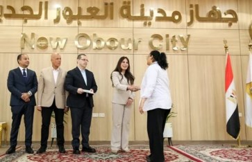 وزيرة الإسكان 