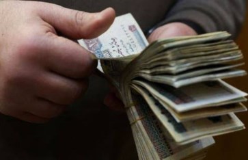أرشيفية 