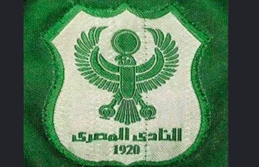 إستعداد المصري للموسم الجديد 