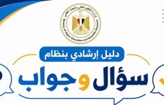 تنسيق الجامعات 2026