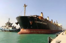 السفينة CENTURY EAGLE 