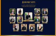 فريق العمل 