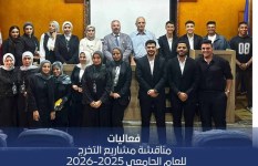 فريق العمل 