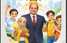 مبادرة بداية 