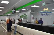 تقديم الخدمة من مكاتب البريد 