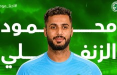 محمود الزنفلي 