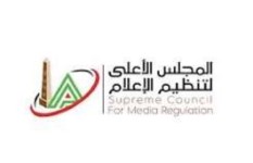 الأعلى للإعلام 