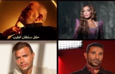 حفلات الصيف 
