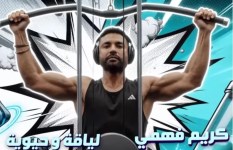 كريم فهمي 