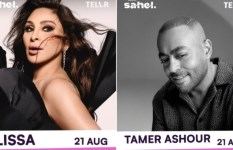 تامر عاشور وإليسا 