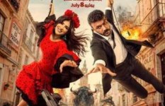 فيلم شمشون ودليلة 