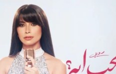 روبي 