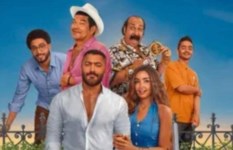 فيلم 