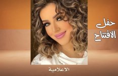 المهرجان المسرح القومي 