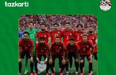 منتخب مصر 