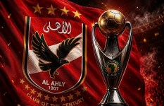 الأهلي 