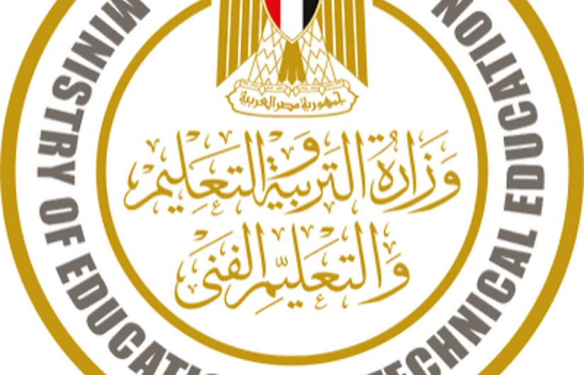 وزارة التربية والتعليم