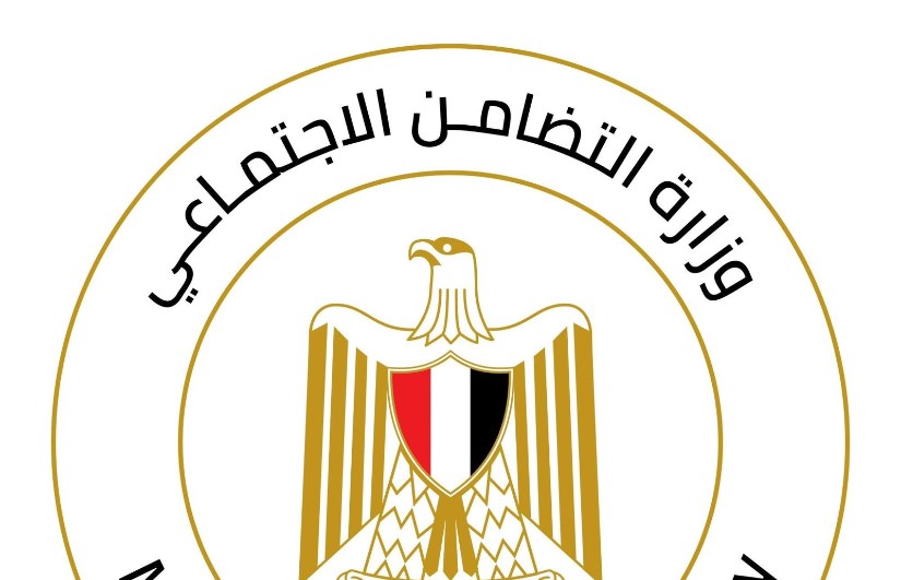 وزارة التضامن 