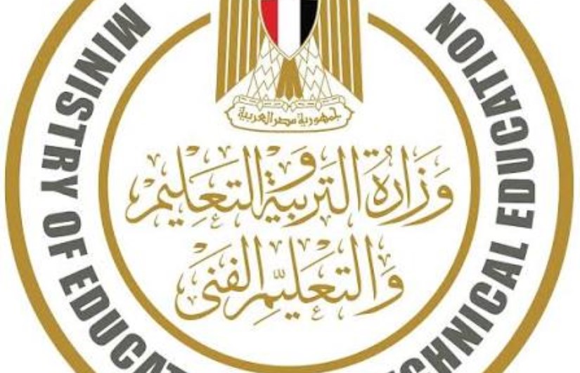 وزارة التربية والتعليم 
